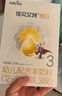 佳貝艾特（Kabrita）悅白 新國(guó)標(biāo)嬰兒羊奶粉 3段 悅白 150g 曬單實(shí)拍圖