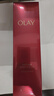 玉蘭油（OLAY）全新超紅瓶精萃水150ml抗皺緊致抗衰老爽膚水護膚品生日禮物女 曬單實(shí)拍圖