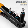 鍇達（KELTONN）拉鉚槍9.5英寸鉚釘工具神器手動(dòng)鉚釘槍拉釘槍卯釘搶家用KT70010 曬單實(shí)拍圖