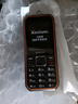飛利浦（PHILIPS）E588A 全網(wǎng)通4G老人手機 大喇叭大聲音超長(cháng)待機大屏大字老年人專(zhuān)用手機直板按鍵學(xué)生備用機 星空黑 曬單實(shí)拍圖
