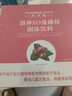 翱琳天沐語纖姿SO奶咖洛神蔓越莓固體飲料翱琳沐朵SO奶咖洛神官方 （天沐語）1盒奶咖+2盒洛神 曬單實拍圖