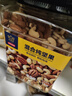 京東京造 X 京東PLUS會(huì )員聯(lián)名款混合堅果1.1kg 每日堅果開(kāi)心果零食送禮 曬單實(shí)拍圖