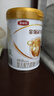 伊利金領(lǐng)冠育護1段900g嬰兒配方奶新國標 1段 900g 育護*6 曬單實(shí)拍圖