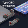 ThinkPlus 聯(lián)想金屬U盤(pán) 128G USB3.2高讀速Type-C雙接口手機電腦兩用u盤(pán)商務(wù)辦公優(yōu)盤(pán) TU280系列 曬單實(shí)拍圖