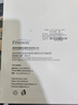 Freeson 適用科大訊飛學(xué)習機T30 Lite保護膜12.5英寸類(lèi)紙學(xué)練屏書(shū)寫(xiě)膜 抗藍光磨砂柔光貼膜繪畫(huà)順暢不斷觸 曬單實(shí)拍圖