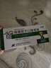 [孚泰]轉移因子口服溶液 10ml*6支 10盒裝 27年2月過(guò)期 曬單實(shí)拍圖