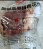 得利斯黑豬排骨凈重1斤前排黑豬肉生鮮 前排小排冷凍免切 含脊骨 曬單實拍圖
