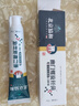 北京協(xié)和醫學(xué)院幽門(mén)螺桿菌牙:膏醫用幽門(mén)螺旋桿菌四聯(lián)藥口腔抑菌膏專(zhuān)用牙:膏14天 特效買(mǎi)2送1【包轉陰】牙齒膏劑 曬單實(shí)拍圖
