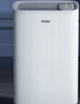 海爾（Haier）除濕機/抽濕機 京東小家智能生態(tài) 除濕量20升/天 家用除濕機輕音干衣除濕器 app智控 CF20-PK1 曬單實(shí)拍圖