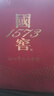 瀘州老窖 國(guó)窖1573 濃香型白酒 52度 500ml*2雙瓶裝 五碼新版 曬單實(shí)拍圖