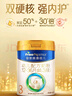 美素佳兒（Friso）皇家幼兒配方奶粉 3段（1-3歲幼兒適用）800g*6 乳鐵蛋白(新國標(biāo)) 曬單實(shí)拍圖