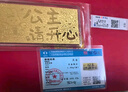 蒂蔻（Tico）七夕情人節禮物足金999.9金片公主請開(kāi)心金鈔黃金禮品收藏 曬單實(shí)拍圖