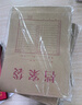 得力（deli）【超級爆款】50只整包1600gA4側寬3cm混漿牛皮紙檔案袋 企業(yè)學(xué)校文件資料袋保護票據收納PP411-50 曬單實(shí)拍圖