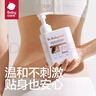 babycare洗衣液內衣內褲洗衣液女士去血漬除菌除螨長(cháng)效抑菌雪松清洗劑 曬單實(shí)拍圖