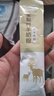 百年龍騰中老年成人無(wú)蔗糖全脂純羊奶粉獨立包裝400g/盒 曬單實(shí)拍圖