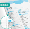 2025秋 實(shí)驗(yàn)班提優(yōu)訓(xùn)練 六年級上冊 數(shù)學(xué)蘇教版 強(qiáng)化拔高新版教材同步練習(xí)冊 曬單實(shí)拍圖