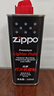 ZIPPOZIPPO之寶 配件耗材 打火機煤油 133ml小油  打火機油小油 曬單實(shí)拍圖