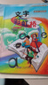書香魯韻25秋四年級(jí)森林報(bào)秋優(yōu)選彩插版 少年的榮耀名家名篇版 孫悟空在我們村里童趣出版社 你是我的妹新蕾出版社 小王子玫瑰星語 林漢達(dá)講中國歷史故事·戰(zhàn)國 書香魯韻正版贈(zèng)導(dǎo)讀單 四年級(jí)6本組合+導(dǎo)讀單 曬單實(shí)拍圖