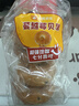 蔓越莓貝果面包5個(gè)/400g 曬單實(shí)拍圖