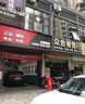美孚（Mobil）金美孚換殼全合成汽機油經(jīng)典表現(xiàn) 曜石黑金系列 0W-20SP級4L 曬單實拍圖
