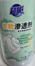 超能衣物滲透劑450ml強(qiáng)力去污漬油漬血漬去黃衣領(lǐng)凈母嬰適用護(hù)色除味 【超值囤】450ml*3瓶 曬單實(shí)拍圖