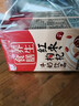 燕塘 紅棗枸杞牛奶飲品 250ml*16盒 禮盒裝 嶺南養生食膳 營(yíng)養早餐 曬單實(shí)拍圖