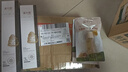 溪木源層孔菌水乳護(hù)膚品套裝敏感肌控油保濕七夕情人節(jié)禮物送男友女友 曬單實(shí)拍圖