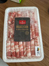 1號會員店 澳洲原切牛肉卷 肥牛卷 火鍋食材 燒烤食材 牛肉生鮮 凈重2斤 曬單實拍圖
