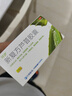 [可伊] 新復方蘆薈膠囊 0.43g*24粒/盒 潤腸通便寧心安神 用于心肝火盛大便秘結腹脹腹痛煩躁失眠 曬單實拍圖