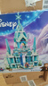 樂(lè )高（LEGO）積木拼裝迪士尼43244 艾莎冰雪宮殿城堡女孩兒童玩具生日禮物 曬單實(shí)拍圖
