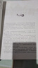 印象北京叢書(shū)——追尋遠去的盛景：圓明園 曬單實(shí)拍圖