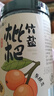 南同四海南京同仁堂竹鹽枇杷干搭正止高山琵琶干宗原味甘草咳枇杷干250g 曬單實(shí)拍圖