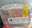 五糧液股份綿柔尖莊濃香型白酒50度500mL*12瓶 整箱原箱裝中秋鉅惠 曬單實拍圖