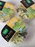 一號農場(chǎng)活力蔬菜沙拉碗6種蔬菜開(kāi)盒即食輕食健身代餐160g*3碗源頭直發(fā) 曬單實(shí)拍圖