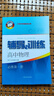 2025新版新思路輔導與訓練高中數學(xué)物理化學(xué)生物學(xué)必修一必修二必修三生物選擇性必修1必修2高中數學(xué)選擇性必修二必修三高一高二高三年級教材教輔生物學(xué)新思路輔導與訓練高中生物學(xué)選擇性必修2生物與環(huán)境 高中 曬單實(shí)拍圖