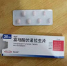 [沃克]富馬酸伏諾拉生片 20mg*7片 3盒裝 曬單實(shí)拍圖