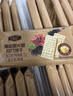TAFE山姆會(huì )員超市商店山姆黑松露火腿蘇打餅干山姆餅干薄脆小蘇打餅干 整盒1.16 kg（最劃算，夠吃一個(gè)月） 曬單實(shí)拍圖