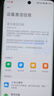 小米（MI）REDMI Note15 第三代驍龍6 金剛品質(zhì) 5800mAh大電量 IP66防塵防水 8+128 星輝白 紅米 5G手機 曬單實拍圖