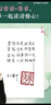 詩(shī)中自有修心法 無(wú)事平常心，有事勇猛心！中式治愈美學(xué)開(kāi)創(chuàng  )者費勇，拯救內耗者的修心入門(mén)力作！ 曬單實(shí)拍圖
