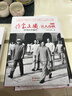 作家文摘20周年珍藏本 絕版精裝3本套裝 國家往事 名人春秋 沉浮人生 京東專享 曬單實拍圖