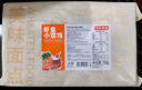 京東京造 鮮美蝦皇小餛飩750g 75只送湯料包18g 蝦仁兒童云吞早餐速食 曬單實拍圖
