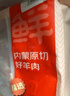 鮮京采內(nèi)蒙古原切羔羊肉卷2斤(250g*4包) 火鍋食材 京東自有品牌 曬單實(shí)拍圖