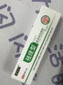 千紹方跖疣專(zhuān)用膏藥腳底趾疣去足底根專(zhuān)用hpv拓跖疣膏貼肉刺疣凈雞眼膏 1盒裝 曬單實(shí)拍圖