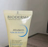 BIODERMA 【11.11】貝德瑪藍胖子身體乳PP霜保濕滋潤舒緩干癢哆啦A夢(mèng)聯(lián)名 【養膚沐浴油】沐浴油100ml 曬單實(shí)拍圖
