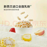 寶寶饞了手指泡芙寶寶嬰幼兒零食輔食無(wú)添加鹽6個(gè)月以上享嬰兒寶寶食譜 手指泡芙原味*2+草莓味*1 曬單實(shí)拍圖