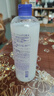 薏仁（Naturie）化妝水薏仁薏米水爽膚水補水保濕 500ml 曬單實(shí)拍圖