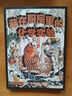 藏在廚房里的化學(xué)實(shí)驗 曬單實(shí)拍圖