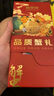 【禮券】鮮京采大閘蟹中秋禮品卡券688型 全母蟹3.5兩/只 4對8只 生鮮螃蟹禮盒 曬單實(shí)拍圖