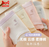 貓人【10A抑菌】?jī)?nèi)褲女青春期高中生純棉100%棉底襠大齡女童初中短褲 曬單實(shí)拍圖