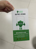 保視清【國家眼科認證】適用蘋果11鋼化膜防藍光護眼iPhone11promax手機膜全屏xsmax防窺xs防指紋11pro膜 無感護眼款 2片裝 iPhone11/XR 曬單實拍圖